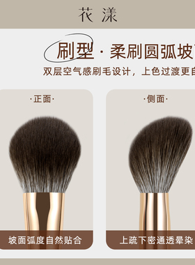 花漾沐弦M02小扫把腮红刷液体膏体粉状氛围感专用超柔软化妆刷子