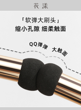花漾浅金双头遮瑕刷可拆卸