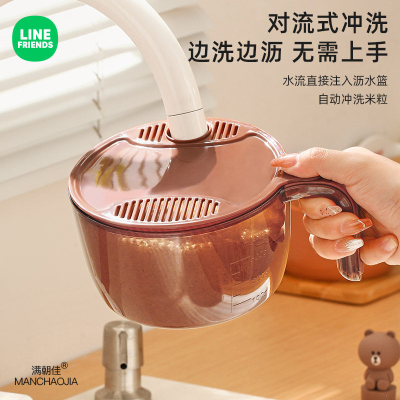 布朗熊厨房洗米筛淘米盆沥水篮子家用多功能果篮淘菜洗水果保鲜盒,淘宝优惠券,粉丝福利购,淘宝优惠卷