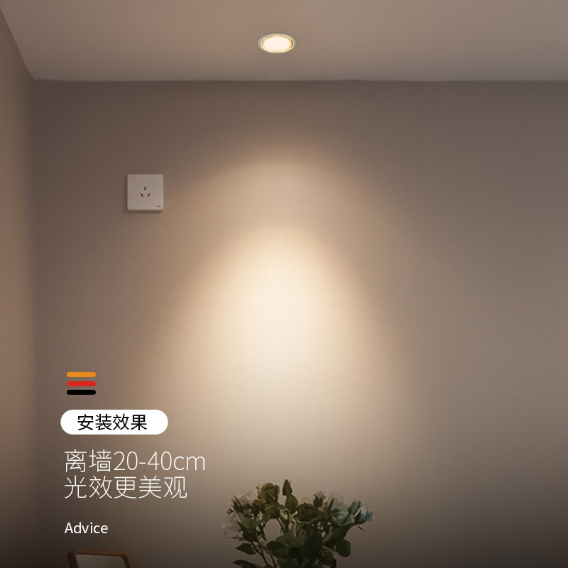 西顿照明LED射灯嵌入式家用无主灯照明天花灯偏光洗墙灯_虎窝淘