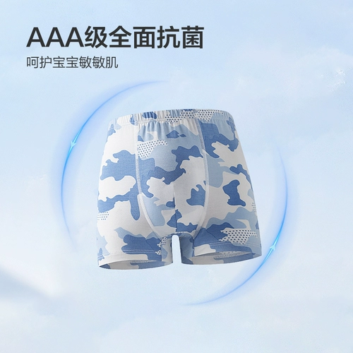 Детские штаны, антибактериальное детское нижнее белье для школьников подходит для мужчин и женщин