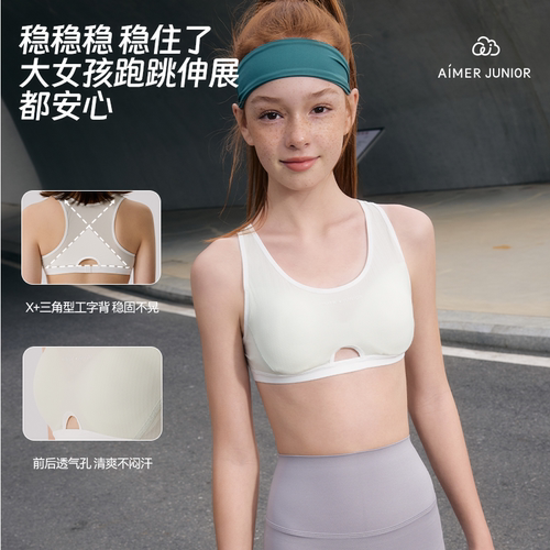 爱慕少女一二三阶段吸湿速干运动文胸中学生发育内衣体育课3A抗菌 - 图1