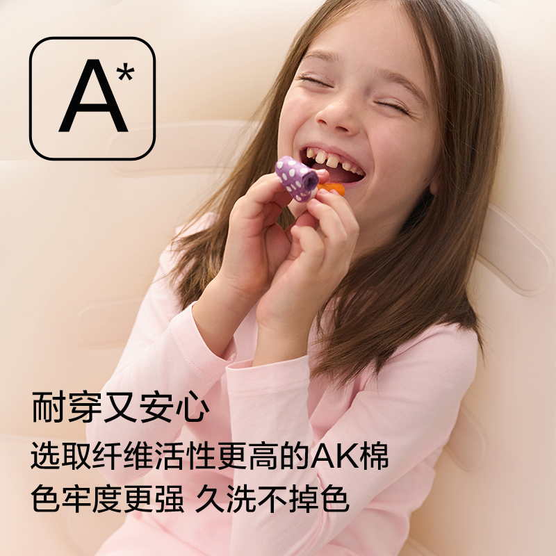 爱慕儿童长袖棉保暖内衣套装秋衣秋裤男女童秋冬季打底内衣