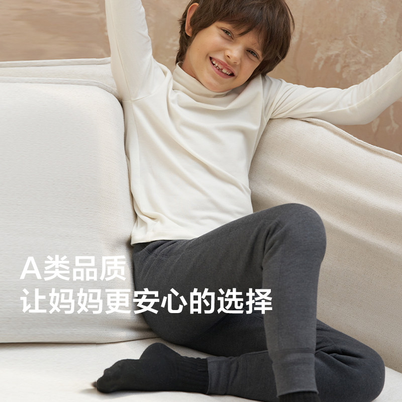 爱慕儿童打底裤保暖裤男女童5层灰色加厚羊毛A类新款桑蚕丝,淘宝优惠券,粉丝福利购,淘宝优惠卷