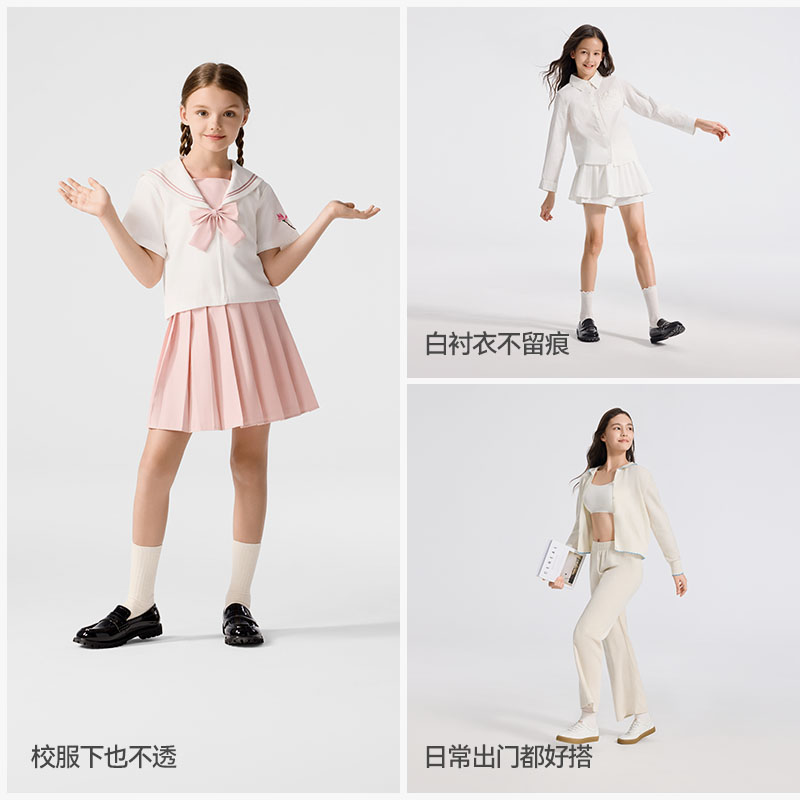 爱慕少女青春发育期3A抗菌内衣文胸中小学生女童背心三阶段奶皮衣