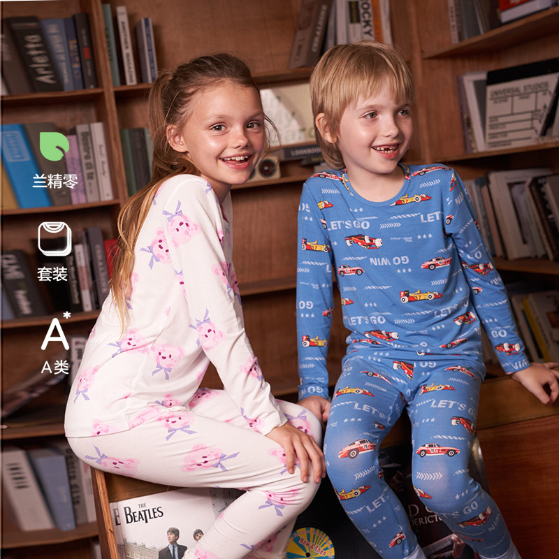 爱慕儿童男女童中大童打底内衣秋衣秋裤保暖衣套装莫代尔0碳A类,淘宝优惠券,粉丝福利购,淘宝优惠卷