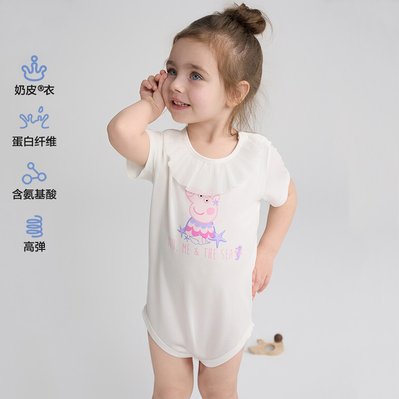 爱慕婴幼儿奶皮衣IP联名短袖家居服连体衣中性男女童无腿爬服抗菌,淘宝优惠券,粉丝福利购,淘宝优惠卷