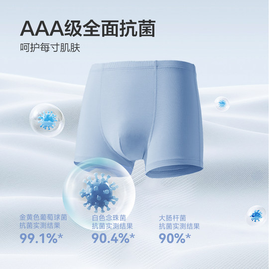 爱慕儿童三阶青春裤少男大童新年生肖马内裤平角裤抗菌莫代尔秋冬