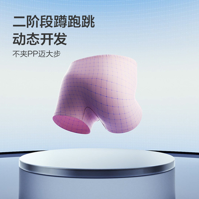 爱慕儿童儿童内裤夏季薄款