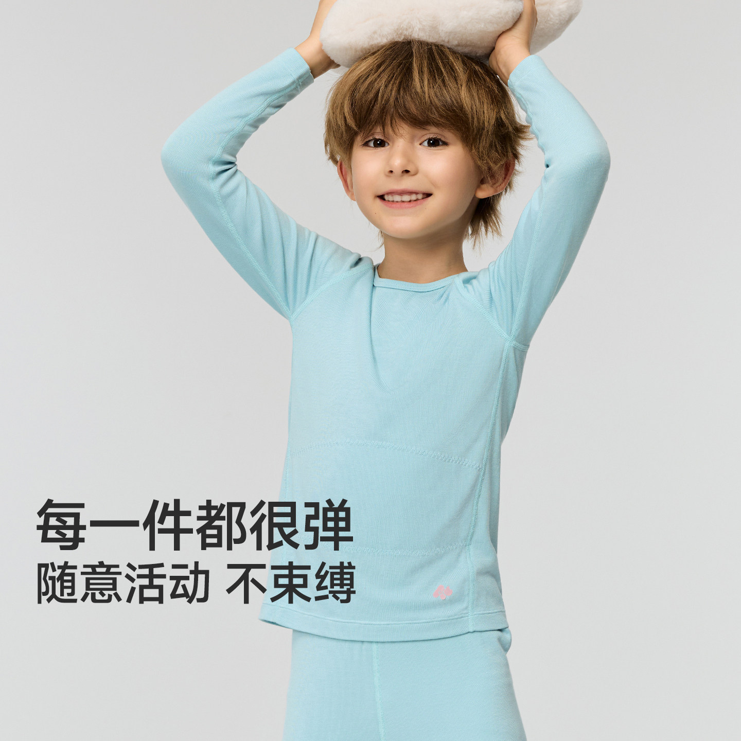 爱慕儿童双层小暖气保暖内衣吸湿发热加厚冬抗菌防螨秋衣秋裤A类,淘宝优惠券,粉丝福利购,淘宝优惠卷