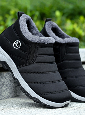 Cotton shoes men's winter cotton boots plus size short boots