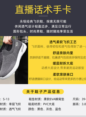 Men's oversized breathable one foot soft soled casual shoes