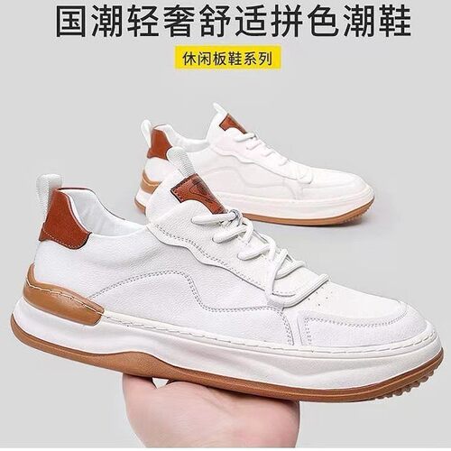 Men board shoes, sports shoes, casual shoes男板鞋运动休闲鞋 - 图0