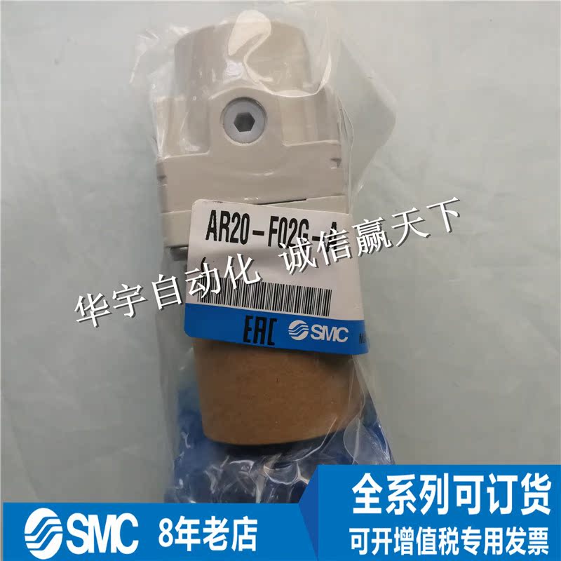 全新 SMC减压阀 AR20-F02G-A原装正品全系列可订货-图3