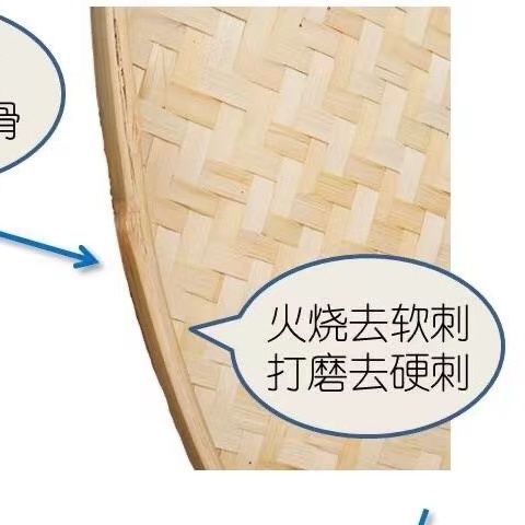 竹编制品农家用圆簸箕无孔幼儿园环评绘画凉嗮装饰竹匾 - 图1