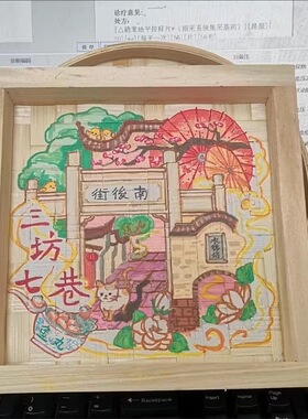 竹编方框簸箕墙挂画框绘画火锅店摆件装饰家用晾晒茶药竹筛子