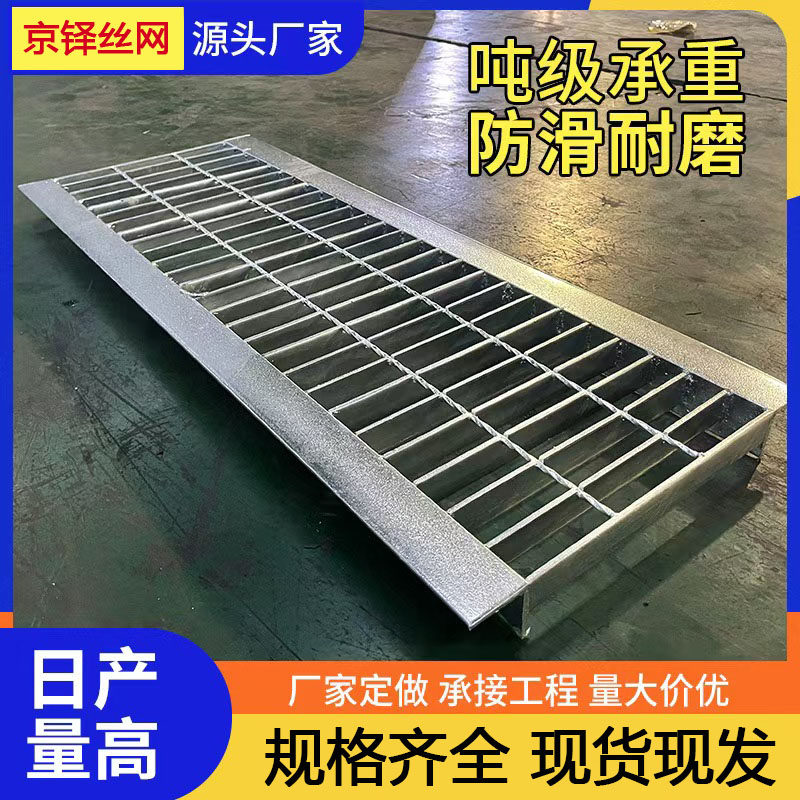 热镀锌钢盖雨伏检修梯踏步浸格板排水沟板集水井网格板水篦子光楼,淘宝优惠券,粉丝福利购,淘宝优惠卷