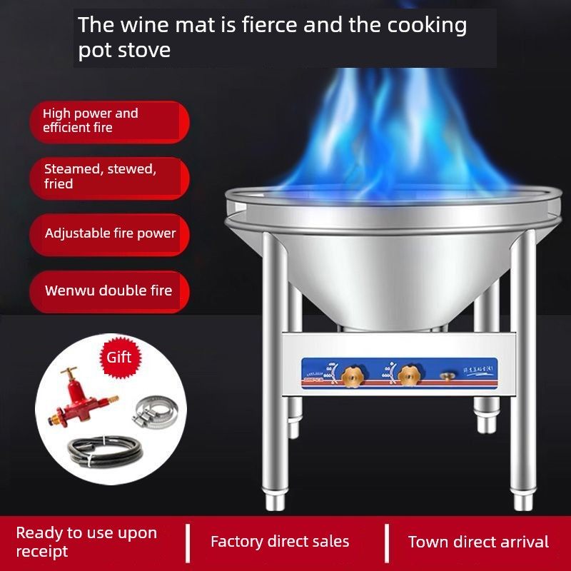 不锈钢农村酒大锅火户外店家气气席灶商用高压猛炉镀锌饭用液化煤,淘宝优惠券,粉丝福利购,淘宝优惠卷
