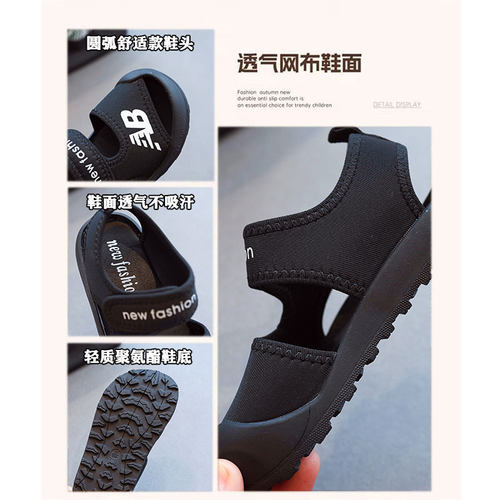 儿童运动包头凉鞋nb童鞋2024夏季新款男童沙滩鞋子女童软底宝宝鞋 - 图2