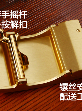 纯铜高档韩版双龙戏珠皮带扣头
