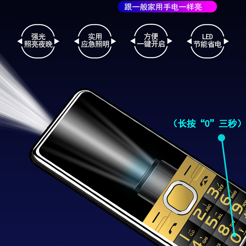 皓轩 H3老人机4G全网通超长待机直板移动联通电信老年人学生手机-图1