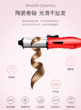 沙宣宿舍便携梨花头内扣卷发器