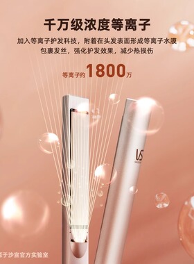 VS沙宣直卷两用大波浪卷发棒