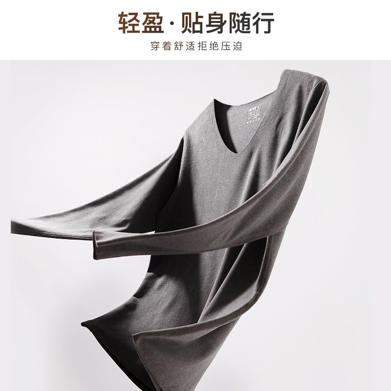 南极人无痕男士加绒德恒温打底内衣 南极人鸿希保暖套装