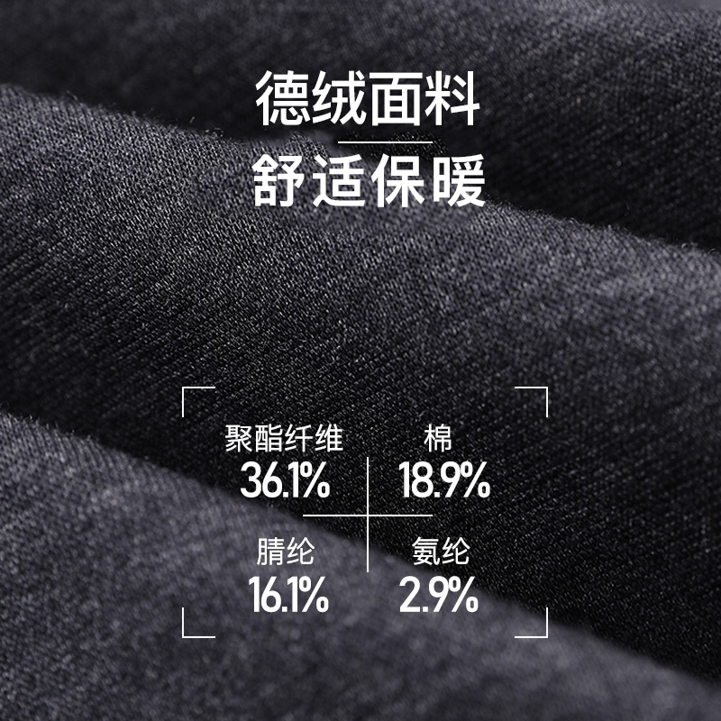 南极人保暖内衣男士加厚加绒套装德绒自发热秋裤青年秋衣秋裤冬季 南极人保暖内衣男士加厚加绒套装德绒自发热秋裤青年秋衣秋裤冬季