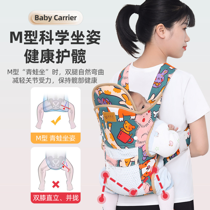 婴儿背带前后多功能四季通用新生宝宝横抱式解放双手外出抱娃神器,淘宝优惠券,粉丝福利购,淘宝优惠卷