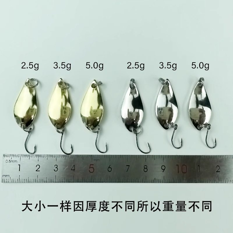 微物马口勺型亮片路亚仿生假饵白条翘嘴单钩远投铁板金属亮片饵盒,淘宝优惠券,粉丝福利购,淘宝优惠卷