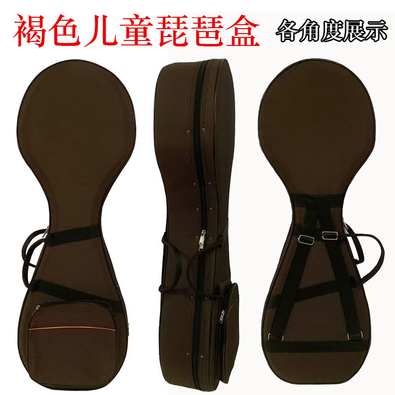 防水防震成人琵琶盒琴盒牛津布防震轻体盒可背可提儿童琵琶盒箱子,淘宝优惠券,粉丝福利购,淘宝优惠卷