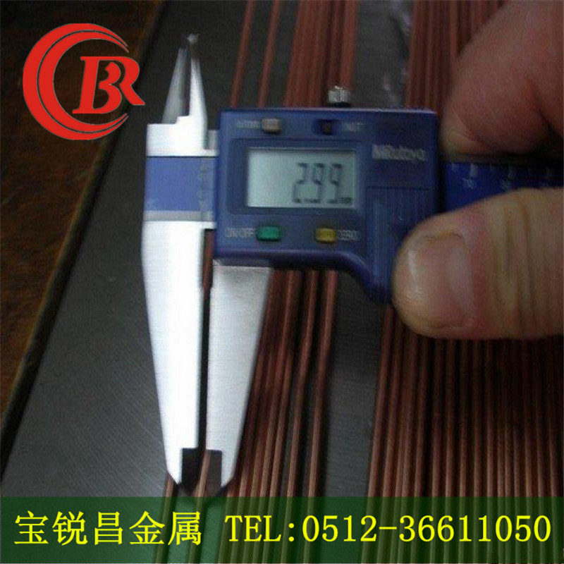 高精密射频连接器易车削C17300铍铜棒5 6 7 8 9 10 11 12 13mm - 图2