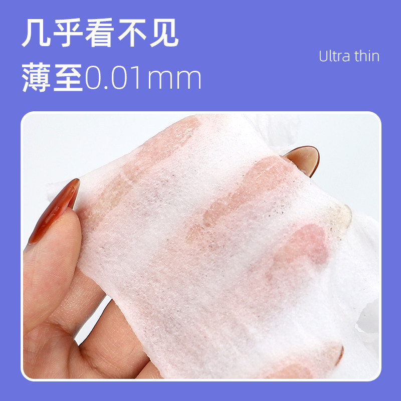 500粒纯棉压缩面膜纸扣超薄蚕丝一次性干面膜水疗湿敷美容院专用,淘宝优惠券,粉丝福利购,淘宝优惠卷