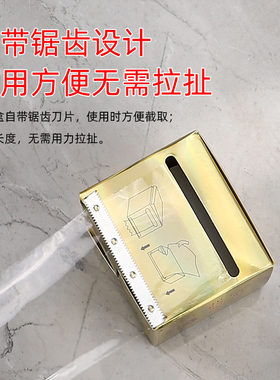 盒装保鲜膜纹绣两盒优惠装