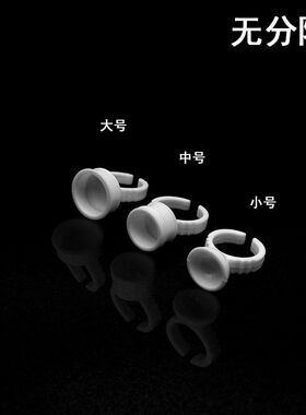 一次性半永久纹眉