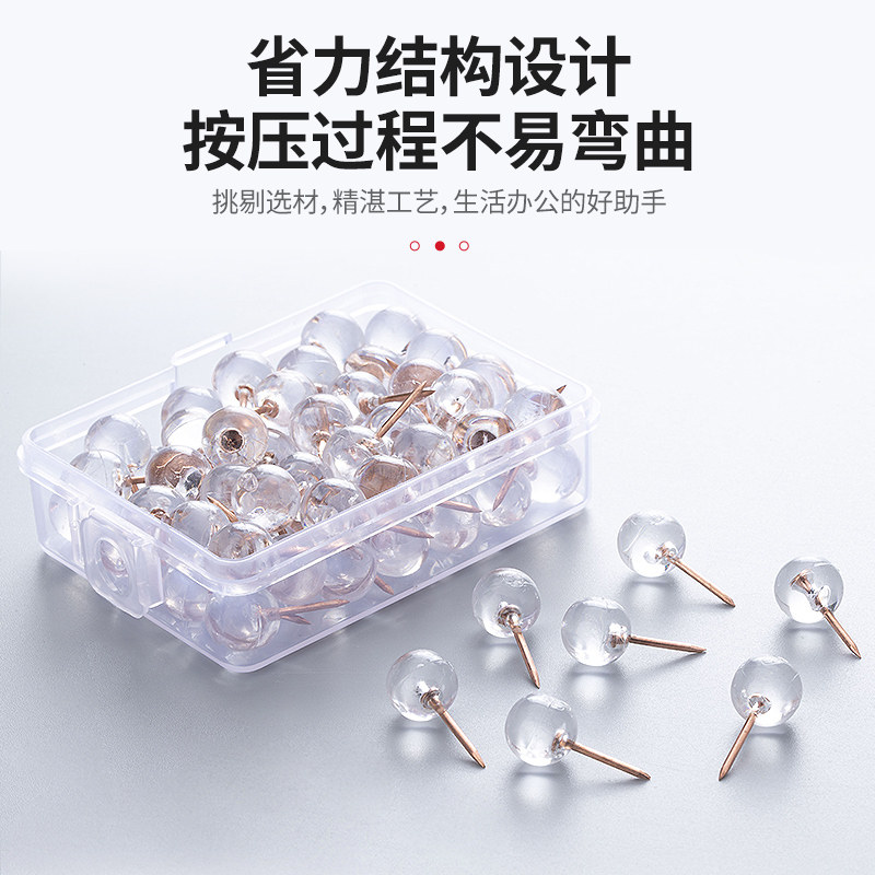 100枚创意透明图钉隐形按钉ins装饰照片墙小钉子软木留言板大头钉 - 图0