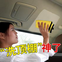 Automotive Interior Cleaning Agents Free Wash Indoor Ceiling Genuine Leather Seats Powerful Decontamination Thever Foam Cleaners