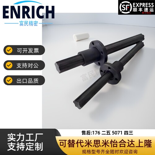 6键花键轴14 16 20 22 25 28 30 32 35 38 40 42 50mm 可零切现货 - 图1