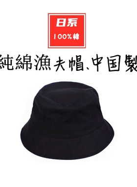 外贸出口尾单秋季休闲短檐帽子