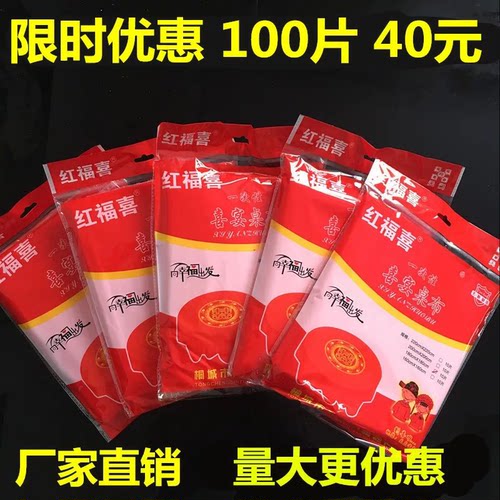一次性桌布加厚仿丝绸特厚塑料桌布白色红色加大圆桌方桌台布包邮 - 图0