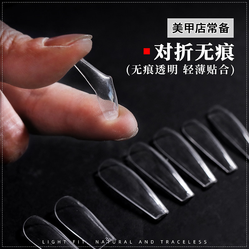 补号甲片单号可选补充装 美甲店专用超薄无痕指甲贴0-9号大小尺寸,淘宝优惠券,粉丝福利购,淘宝优惠卷