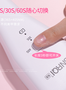 自感应手握美甲烤灯小型