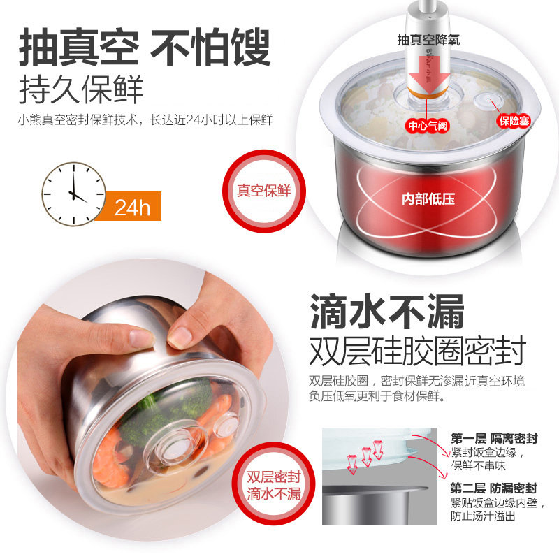  小熊两只老虎电热饭盒