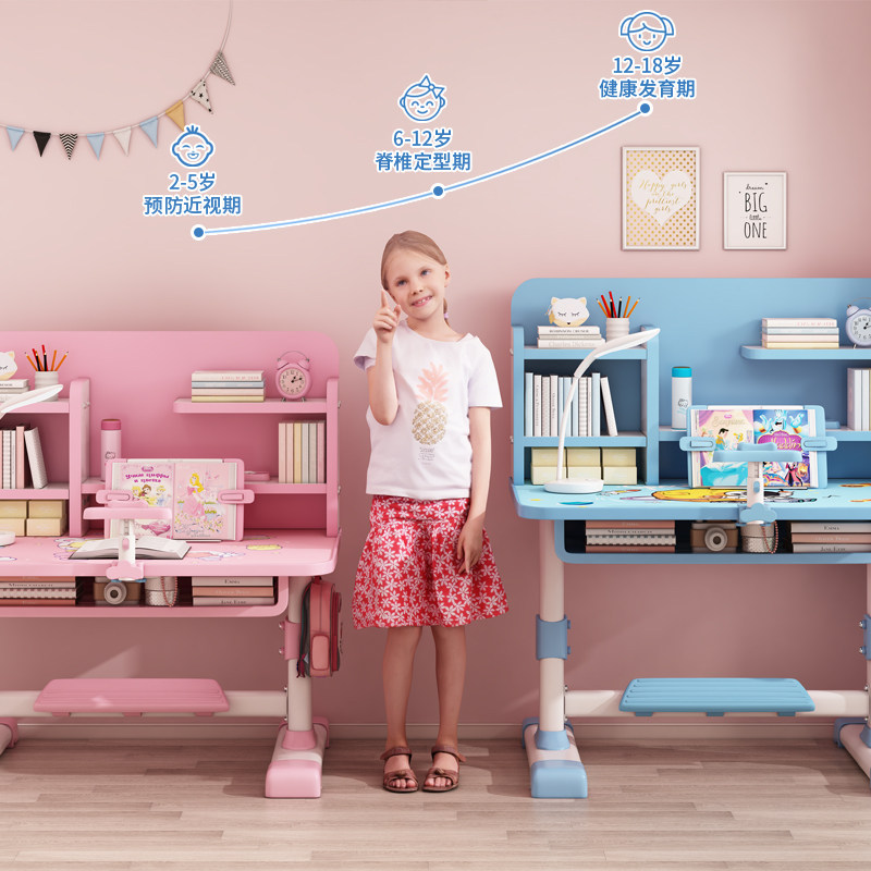 儿童学习桌小学生家用写字作业书桌专用简约小孩可升降课桌椅套装,淘宝优惠券,粉丝福利购,淘宝优惠卷