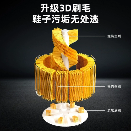 AUX/奥克斯 Маленькая машина для умывания домов Небольшая автоматическая умная ленивая стирание обуви артефакт Douyin такая же модель кисти обувь