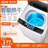 Дубы 8 кг кг.