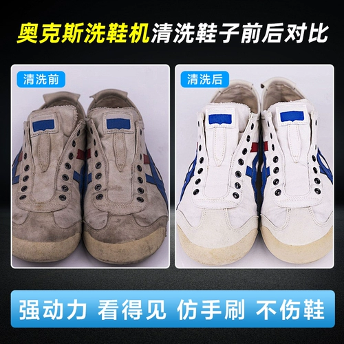AUX/奥克斯 Маленькая машина для умывания домов Небольшая автоматическая умная ленивая стирание обуви артефакт Douyin такая же модель кисти обувь