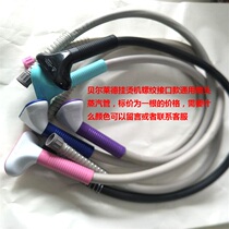 Bellaide hanging bronzing machine accessories GS70GS72GS13GS15 D16 nozzle hose outlet pipe steam pipe