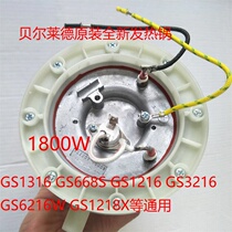 Bellaide hanging bronzing machine GS1618 GS6218X GS6116D GS6116D body heating boiler heating boiler heating pan